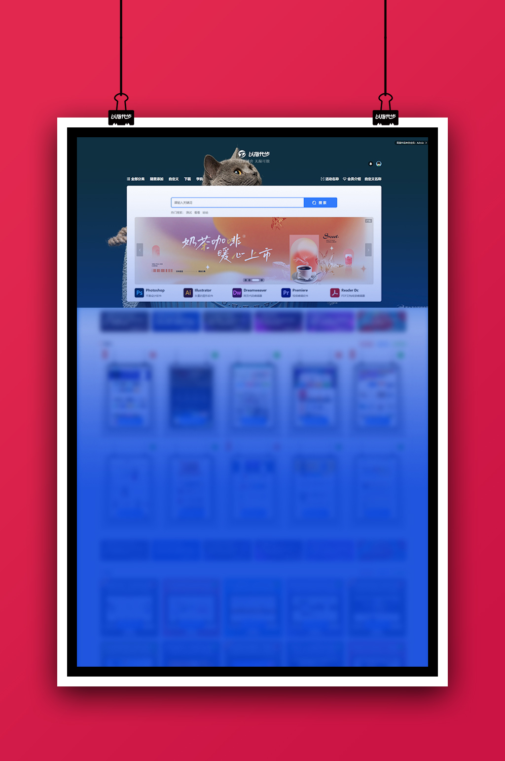 Strong模板易优CMS模板全开功能插件全整合首创(图1)